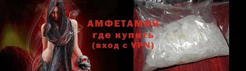 Amphetamine Premium  Урюпинск 