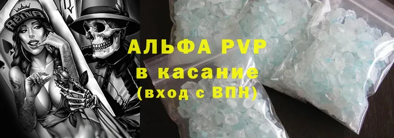 хочу   darknet клад  Альфа ПВП СК КРИС  Урюпинск 