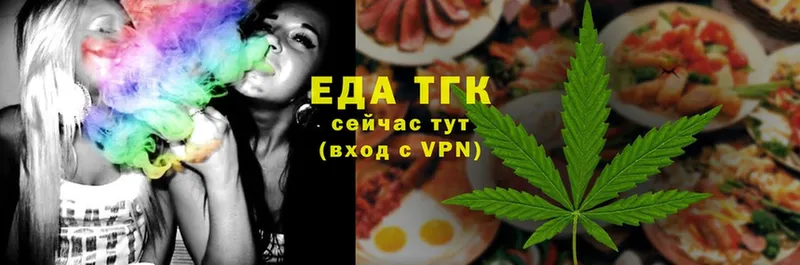 Canna-Cookies конопля Урюпинск